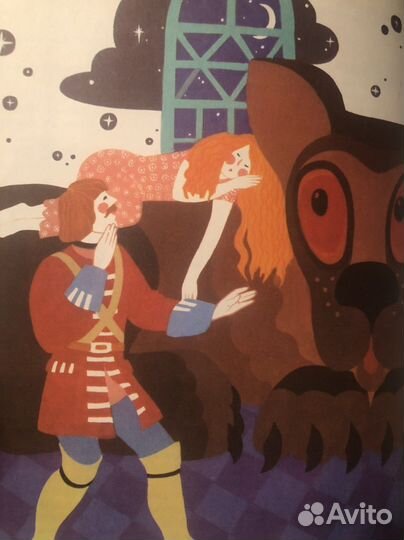 Путешествие в сказку 1989 г