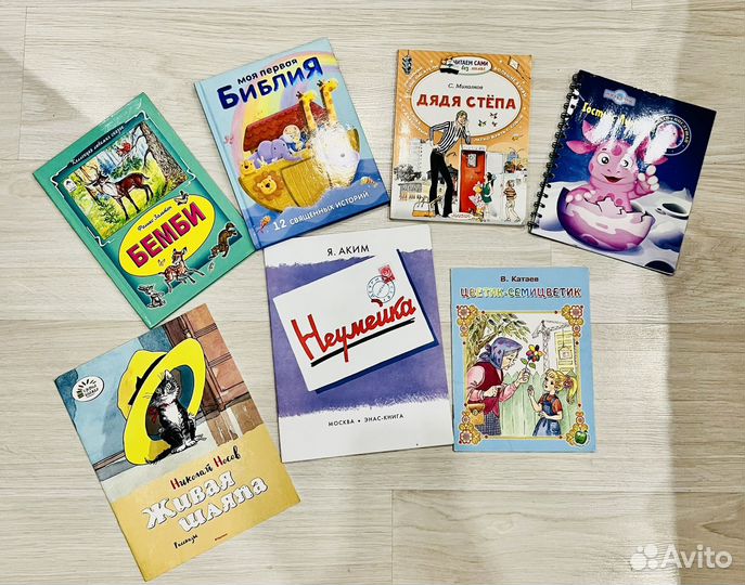 Детские книги