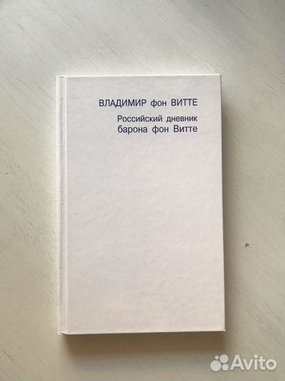 Художественные книги