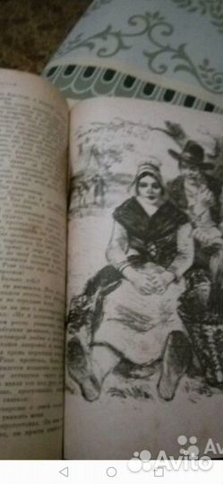 Книга старинная