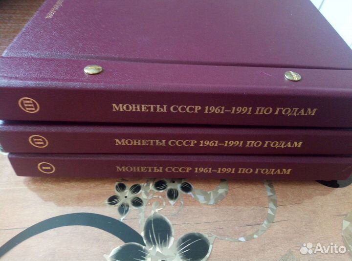 Альбомы для монет СССР