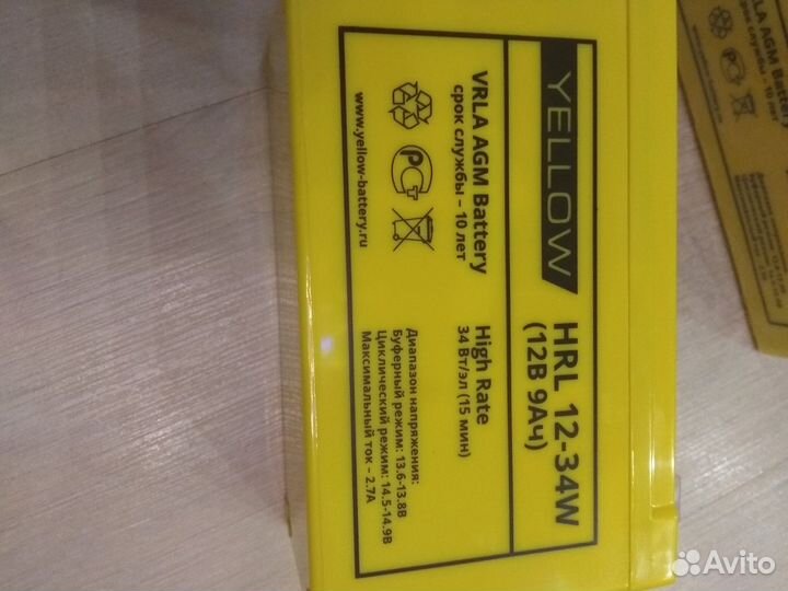 Аккумулятор 12В - 9Ач yellow