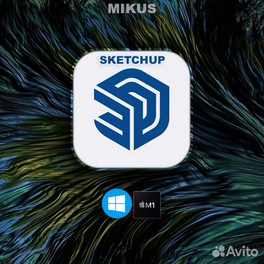 SketchUp Pro 2024 Лицензия навсегда Windows, MacOS