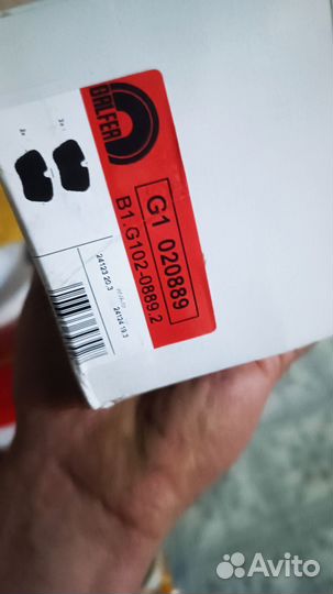 Передние колодки Galfer на Ford Land Rover