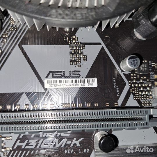 Компьютерные детали