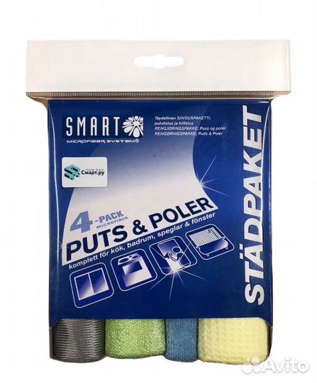 Набор салфеток для уборки