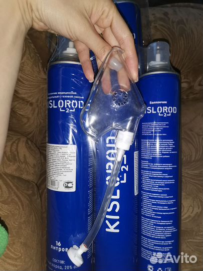 Баллончики кислородные