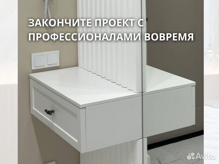 Стеновые панели декоративные рейки