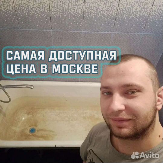 Реставрация ванн от мастера