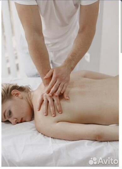 Массажист на дому