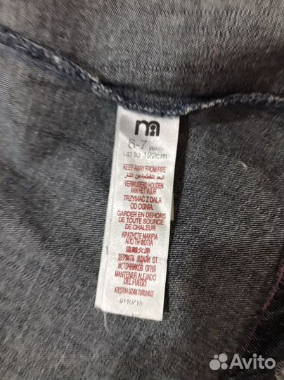 Комплект для девочки