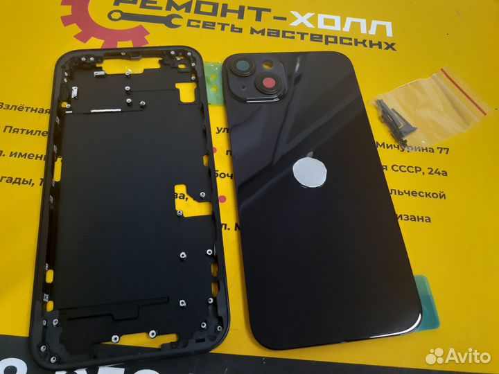 Корпус iPhone 14 Plus (1 класс)