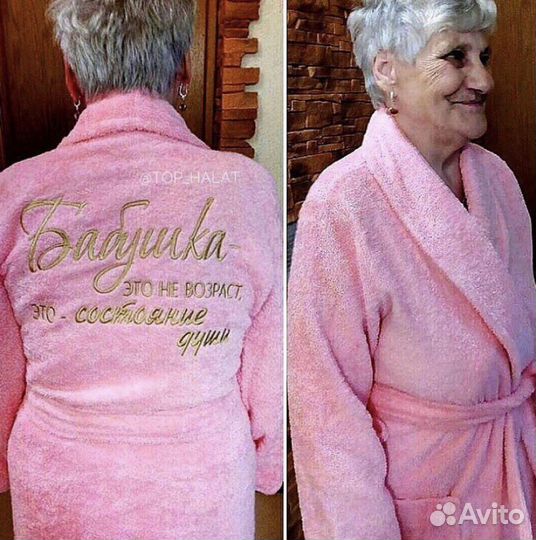 Вышивка на одежде