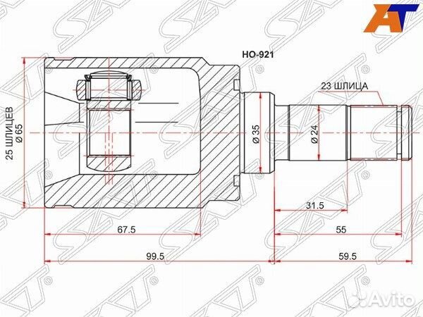 Шрус honda stream