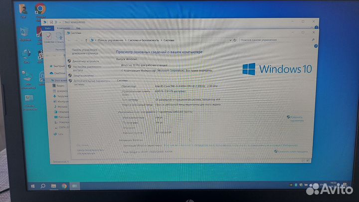 Ноутбук hp pavilion notebook 15-bc404ur