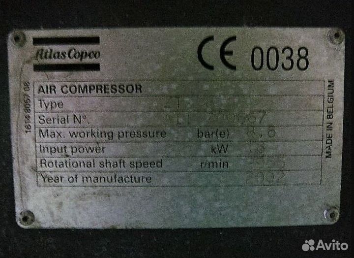 Винтовой компрессор Atlas Copco