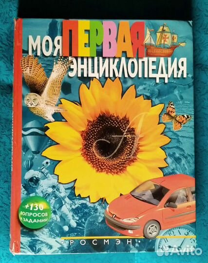 Шевченко Тарас Григорьевич