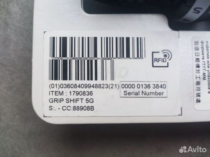 Шифтер переключатель 5 скоростей btwin