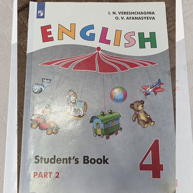 English 4 класс верещагина, афанасьева