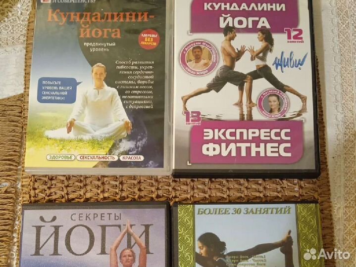 DVD Кундалини йога, Джерри Йога