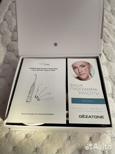 Аппарат дарсонваль