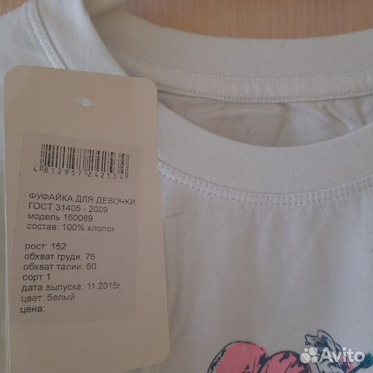 Лонгслив для девочки