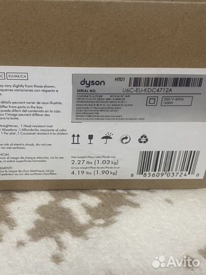 Dyson air straight