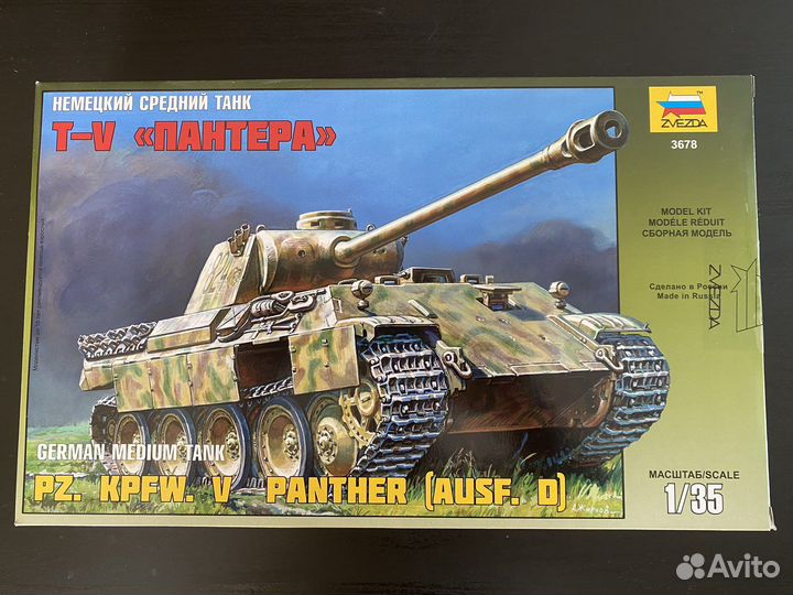 Модели танков 1 35