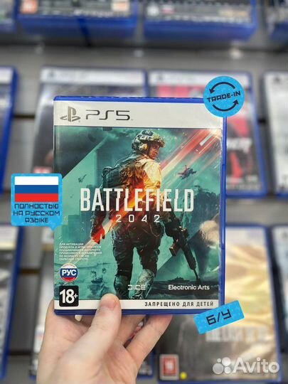 Диск для PS5. Battlefield 2042