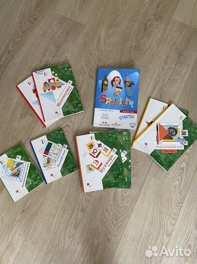 Учебники 1-5 класс 21век