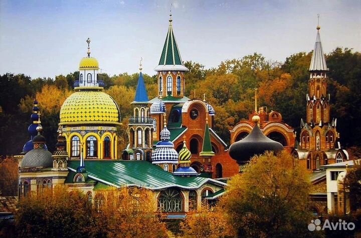 3-6 ноября тур в Казань