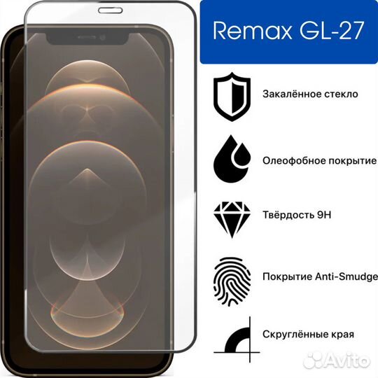 Защитное стекло на Айфон 12/13/14/14pro remax