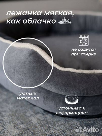 Лежанки для животных премиум класса