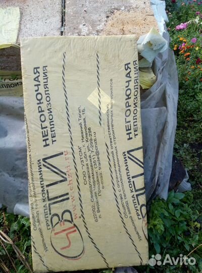 Базальтовый утеплительппж-200,6500за1м3