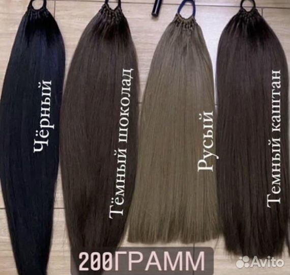 Накладные хвосты /хвосты на резинке /шиньоны
