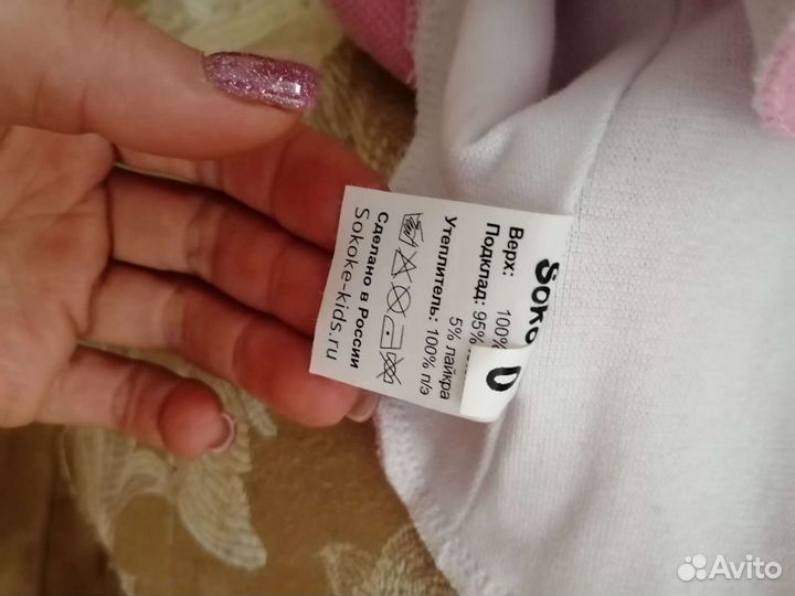 Шапка шлем, балаклава на девочку Sokoke 42 - 44