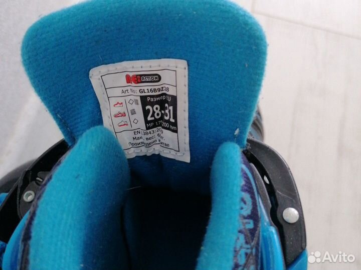 Продаю раздвижные ролики