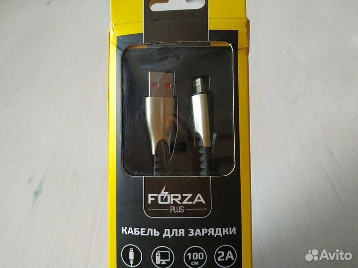 Кабель для зарядки