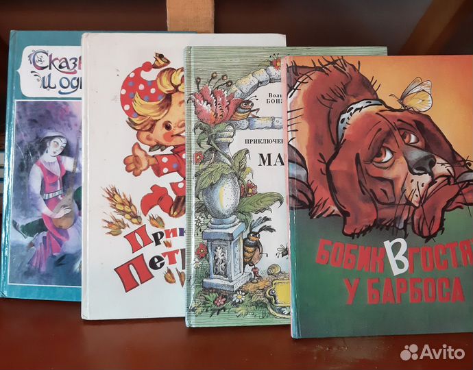 Детские книги
