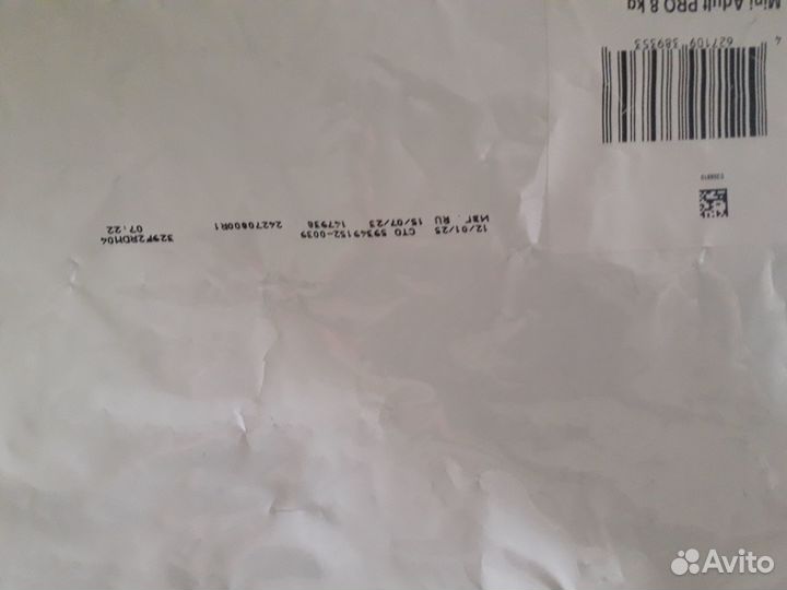 Корм для собак Роял канин мини Эдалт