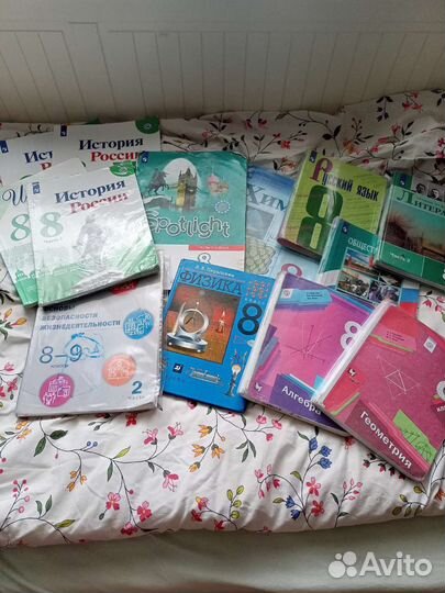 Учебник 8класс