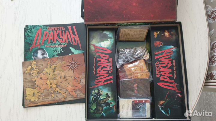 Ярость Дракулы