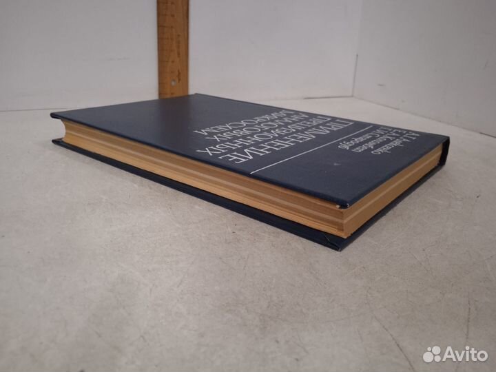 Применение прецизионных аналоговых микросхем