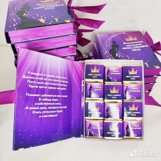 Шоколад с логотипом, корпоративные подарки