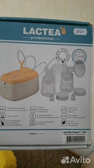Молокоотсос электрический. Профессиональный