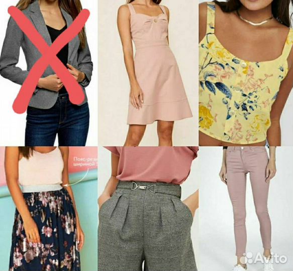 Новая женская одежда 48 размер