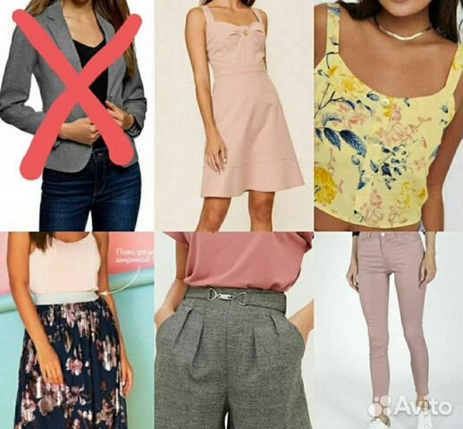 Новая женская одежда 48 размер