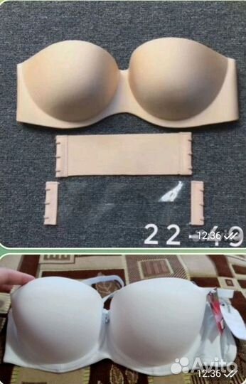 Два новых бюстгальтера, цена за пару