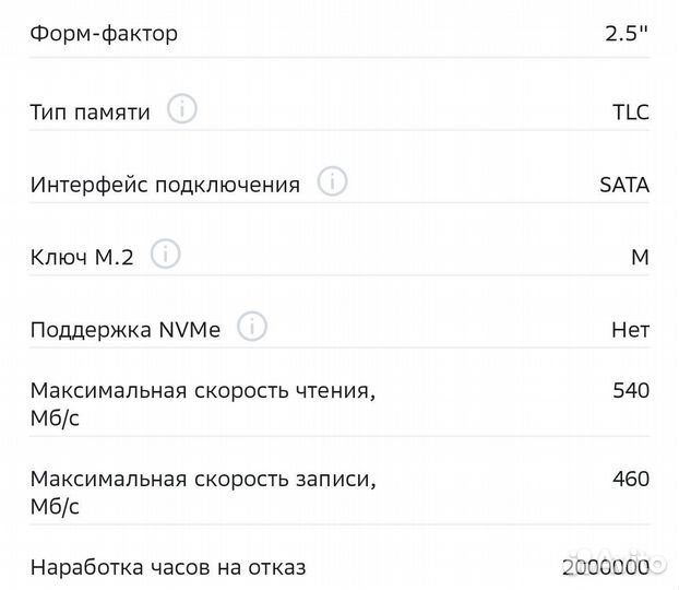 Новые SSD диски на гарантии