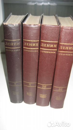 Сочинения В.И.Ленина (2,5,26,32 том)